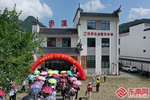 宁德 | 为健康相聚 为公益先行 一群人暖了赤溪村