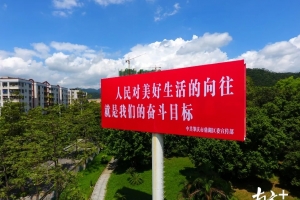 公益广告成肇庆亮丽文明风景线