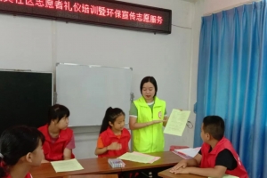博罗泰美开展“礼知多少”志愿者礼仪培训