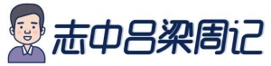 石楼团组织：引入专业志愿力量破解移民融入难