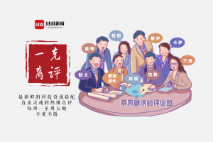 一克商评 | 探索文创路径会是互联网+公益的有力尝试