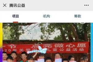 99公益日，让爱益起来，昆明市妇联邀您一块做好事！ ...