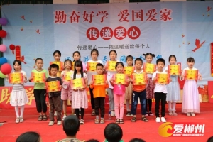 桂东大坪村：奖励优秀学子 力促浓厚学风