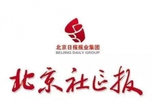 房山区申请专款为困境大学生助学