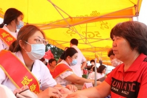 慈善无界 大爱无疆 山东威海第三届9·5公益行暨中华慈善日大型公益活动启动 ...