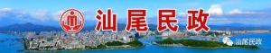 “中华慈善日”，感受全民慈善的温度——广东省暨广州市第五个“中华慈善日 ...