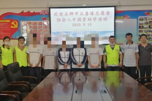 爱心团队坚持5年为贫困学子献爱心