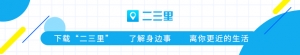 高州市个私协会举行助学募捐晚会 当晚现场共筹得善款21.3万元 ...