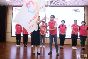 “玫瑰公益——孕产妇关爱巾帼志愿服务项目”在广州启动 ...
