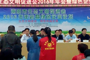 什么是公益？