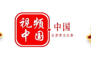 云南省宾川县：小桶桶解决大民生