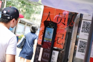 “刷脸”才能进小区，居民“交”出人脸信息安全吗？ ...