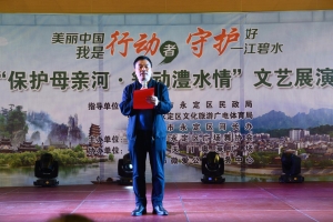 保护母亲河 舞动澧水情
