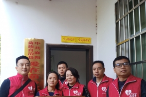 公益头条·湖南麻阳特约通讯站揭牌