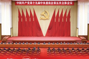读懂五中全会，这是一个“导航密码”