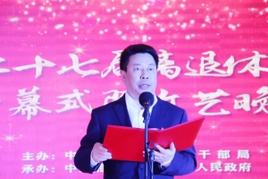 全市离退休老干部门球赛志愿服务简报（1）