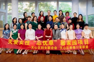 天心区：传国粹经典，展旗袍美韵