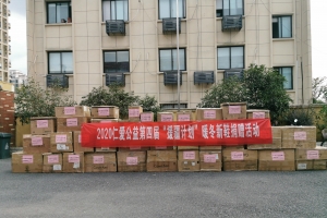 公益头条热点：仁爱公益第四届“援疆计划”爱心送达远方