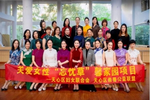 公益头条热点：传国粹经典，展旗袍美韵