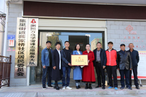 公益头条热点：湖南·浏阳特约通讯站正式挂牌成立