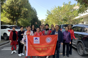 公益头条热点：云“中”花园，社区“里”手——手绘公益地图 ...