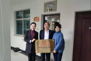公益头条热点：常德市社会组织联合会特约通讯站挂牌成立