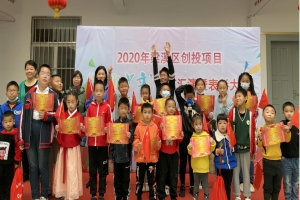 公益头条热点：“七彩少年”文艺汇演暨表彰大会