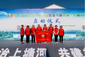 公益头条热点：河畔上的“红色娘子军”