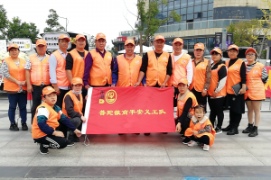 公益头条热点：舟山徽商志愿者 乐于奉献无怨悔