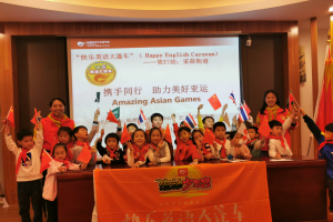 公益头条热点：快乐助亚运 健康赢未来