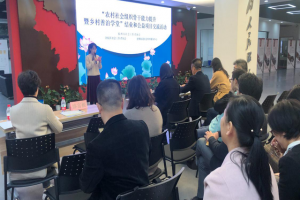 公益头条热点：公益新起步 善治赋新能