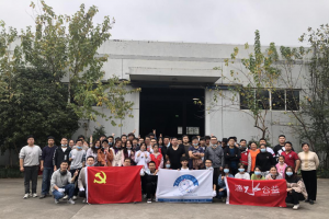 公益头条热点：多家党团组织参与希望工程·彩虹活力包公益项目 ...