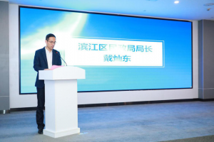 公益头条热点：滨江区推出新举措，助力社会组织高质量发展 ...