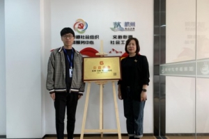 公益头条现场：杭州●文新●特约通讯站正式挂牌成立