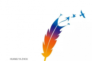 公益头条热点：“雁荡山”现代爱情诗大赛启动