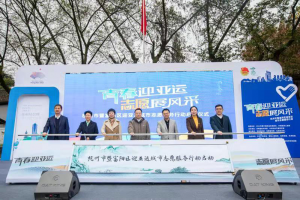 公益头条热点：杭州市暨富阳区迎亚运城市志愿服务行动正式启动 ...
