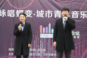 公益头条热点：咏唱蝶变·城市青年音乐角