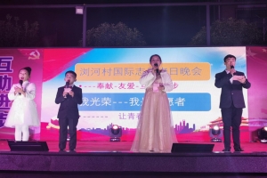 公益头条热点：你志愿服务的样子，是浏阳河畔最靓的风景