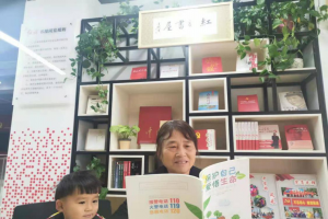 公益头条热点：隔代亲，阳光爱——拱墅区隔代教育进社区活动顺利收官 ...