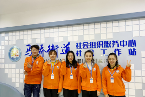公益头条热点：党建引领多方联动，创新基层社会治理