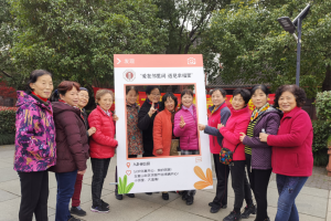 公益头条热点：“爱在邻里间 遇见幸福里”玉皇山社区邻居节 ...