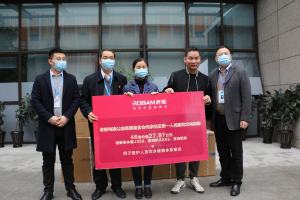 公益头条热点：爱情和你的凝望一样绵长