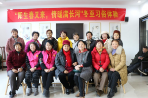 公益头条热点：“阳生春又来，情暖满长河”冬至习俗体验