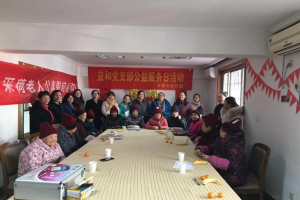 公益头条热点：迎春送温暖 党群心连心