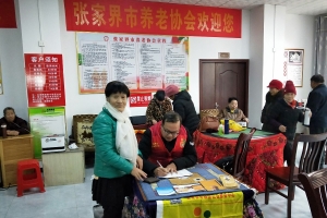 关爱老人 发放“黄手环”在行动