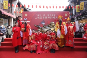 公益头条热点：“缘定上城 御见幸福”上城区举办首届宋韵婚典 ...