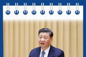 热解读丨中央经济工作会议再提这个战略基点