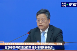 张伯礼建议：春节可以不回家的暂时先不回