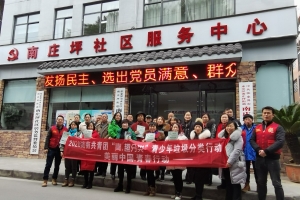 湖南张家界：垃圾分类进社区 文明活动新风尚