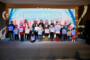 公益头条热点：助飞成长·从新起航